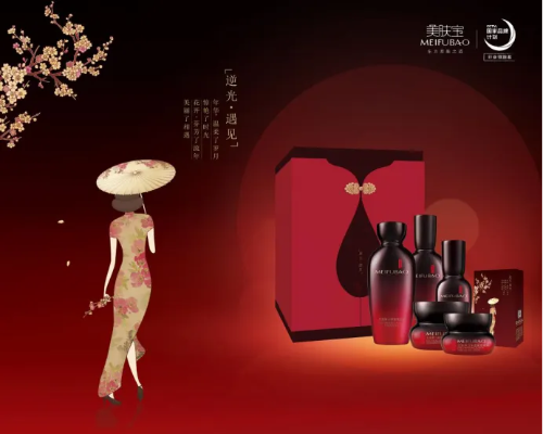 古韵化妆品品牌，穿越时空的美妆传奇