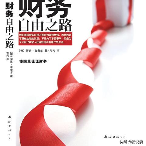 你有什么致富方法？让我们一起探讨下这些实用策略与案例