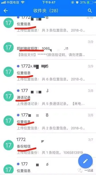 手机监控被删？别慌！3种方法教你找回被删除的短信记录