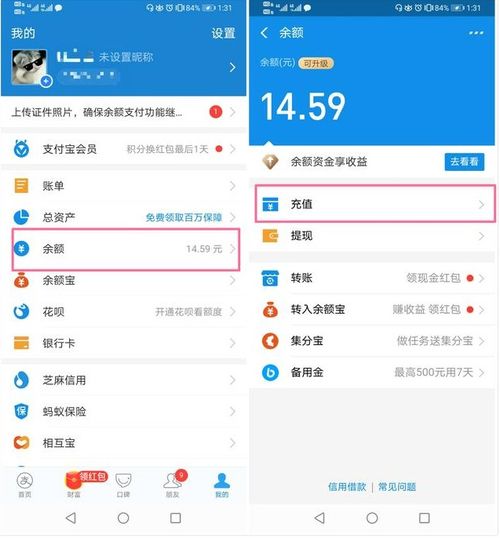 分期乐购物额度能提现吗？查征信不愁！