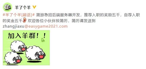 揭秘羊小咩便荔卡提现安全商家，让你的资金安全无忧！