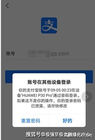 怎么盗取微信聊天记录？揭秘黑灰产的黑色产业链