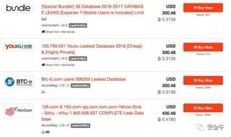 怎么盗取微信聊天记录？揭秘黑灰产的黑色产业链