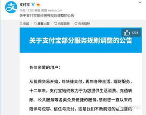 白条提现手续费全解析，费用、规则与避坑指南