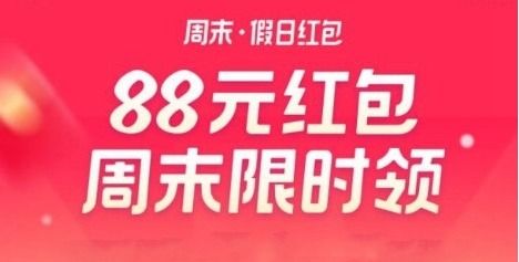 揭秘抖音月付提现扫码，真的还是假的？