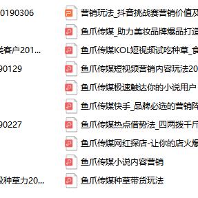 母婴品牌营销策略大揭秘