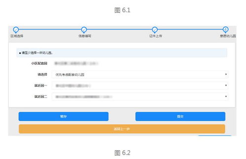 如何理性看待查开房记录需求？这份指南请收好