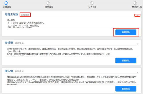 如何理性看待查开房记录需求？这份指南请收好