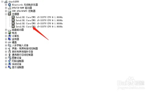 如何更新品牌电脑的驱动