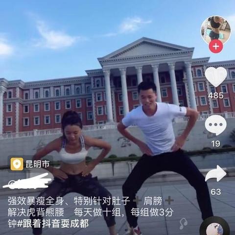 抖音月付提现扫码秒到，轻松变现，快来体验！