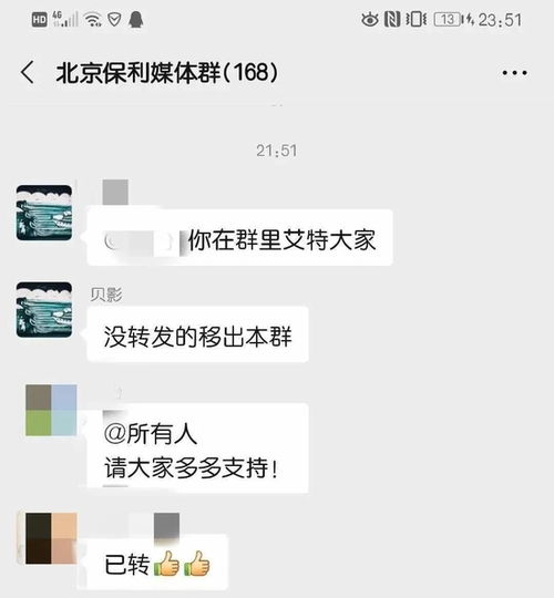 揭秘聊天记录，如何合法合规地查取他人聊天记录？