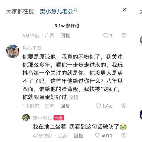 揭秘如何巧妙获取老公微信聊天记录，实用技巧大公开！