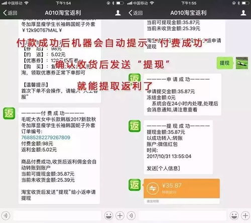 什么把微店放心花套出来—深度解析微店购物体验与策略