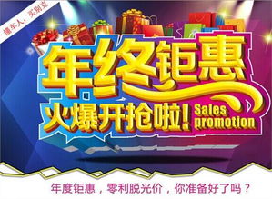 广西南宁仙湖分期乐提现，轻松理财新体验！