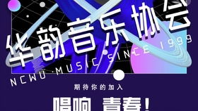 揭秘广西南宁仙湖抖音月付提现攻略，轻松变现不是梦！