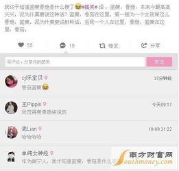 揭秘广西南宁仙湖抖音月付提现攻略，轻松变现不是梦！