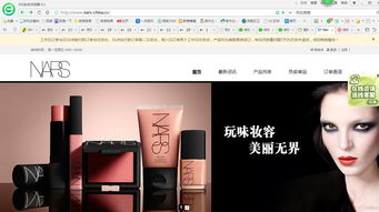 中国知名化妆品牌盘点