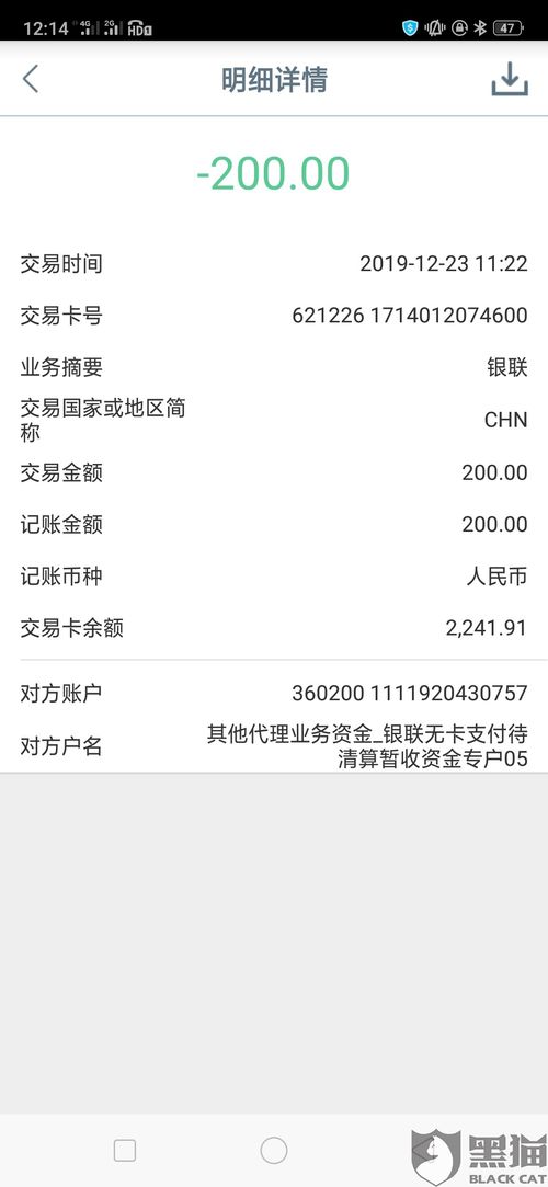 别人羊小咩便荔卡支付提现攻略，轻松操作，资金到账不是梦！