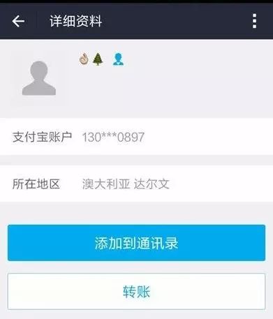 别人羊小咩便荔卡支付提现攻略，轻松操作，资金到账不是梦！