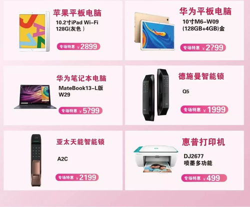 十万左右全家电器品牌选购指南