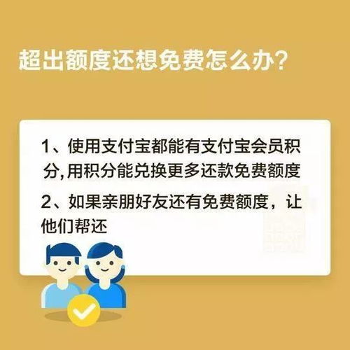 别人羊小咩便荔卡支付能提现吗？揭秘羊小咩便荔卡支付提现攻略