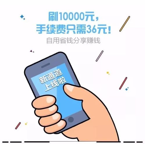 别人羊小咩便荔卡支付能提现吗？揭秘羊小咩便荔卡支付提现攻略