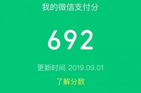 广西柳州微信分付取现攻略，轻松搞定资金周转！
