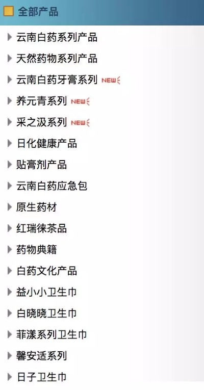 云南化妆品品牌大盘点