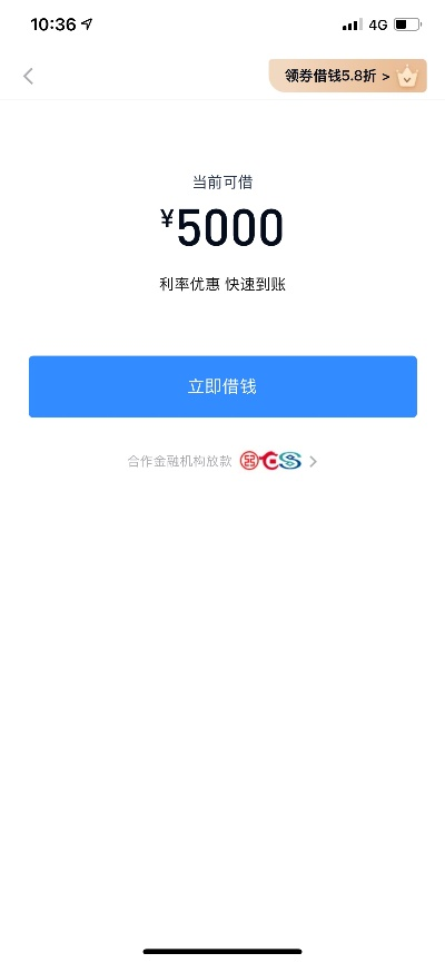 分期乐购物额度提现指南，轻松实现消费自由！