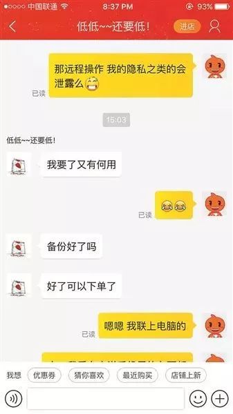 怎么盗取别人微信聊天记录？这是一场犯罪与道德的较量！