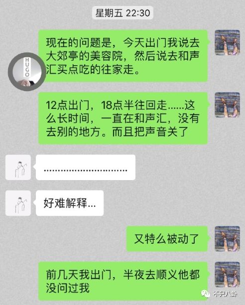 老公外遇了？教你如何巧妙盗取他的号和聊天记录，揭开真相！