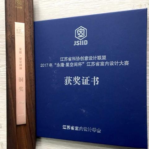 南京永隆家居品牌全览