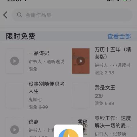 網上那些所謂的黑客，他們真的能查詢微信和微信聊天記錄嗎？