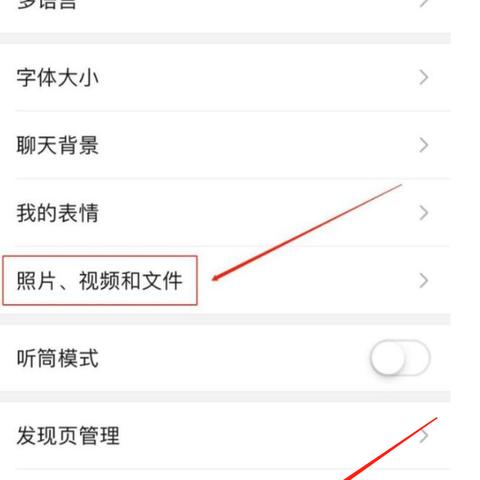網上那些所謂的黑客，他們真的能查詢微信和微信聊天記錄嗎？
