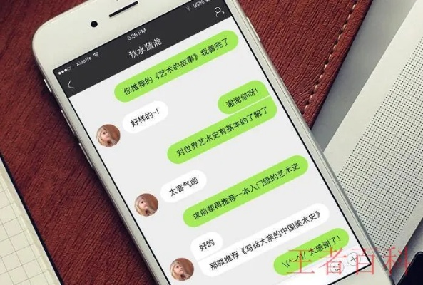 微信聊天记录大揭秘，怎么查？最多能保存多少天？