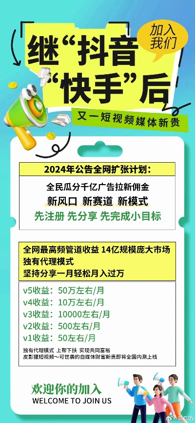 揭秘广西柳州抖音月付取现，轻松变现你的短视频收益！
