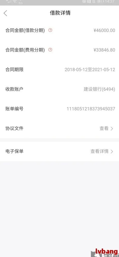 鞍山同程花呗套现全解析，风险、技巧与真实案例
