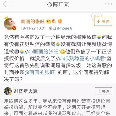 抖音月付套出来24小时在线能用吗？