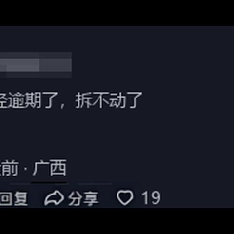 抖音月付套出来24小时在线能用吗？