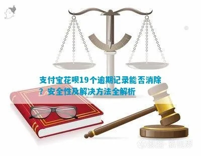 花呗套现攻略，安全与风险全解析