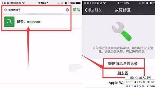 微信删除聊天记录还能找回来？这5种方法试试看！