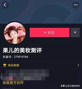 白玉抖音月付取现全攻略，手把手教你月入过万，附真实案例和避坑指南