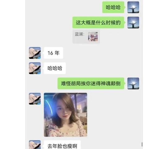 揭秘真相，如何查老婆和情人聊天记录？案例解析与实用指南