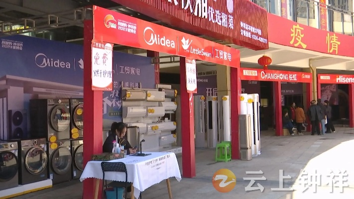江夏区家电品牌推广公司