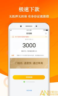 广西柳州白条取现，轻松解决资金周转难题！