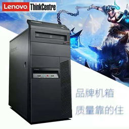 揭秘品牌电脑主机拆机全过程！