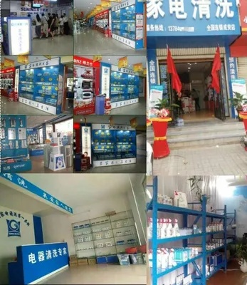 上沙家电清洗品牌实力大比拼