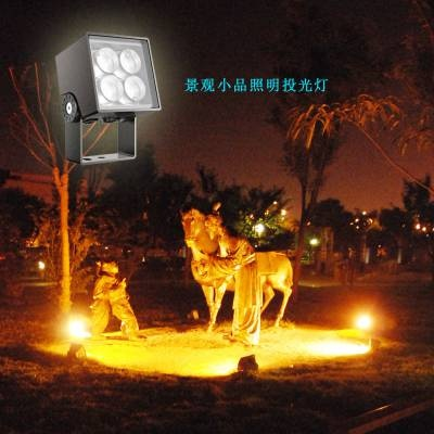 户外投光灯直销品牌，照亮您的户外空间