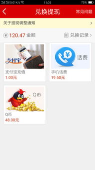 抖音月付提现攻略，轻松找到提现入口，让你钱袋子鼓起来！