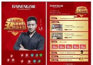 分期乐消费额度兑现，轻松实现梦想生活